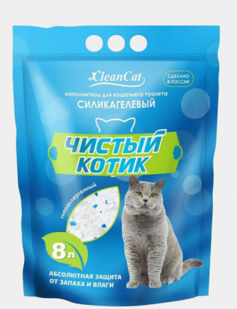 Наполнитель силикагелевый "Чистый котик" колотый с синими гранулами 8л 