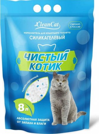 Наполнитель силикагелевый "Чистый котик" колотый с синими гранулами 8л 