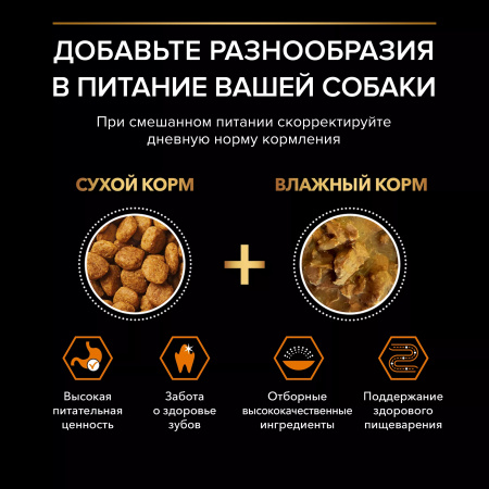 Сухой корм Purina PRO PLAN Everyday Nutrition для взрослых собак мелких и карликовых пород, с курицей, 7 кг