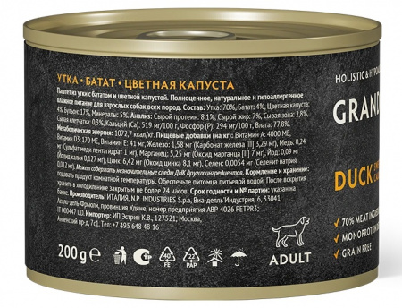Влажный корм GRANDORF FRESH для собак всех возрастов, паштет из утки с бататом и цветной капустой, 200г