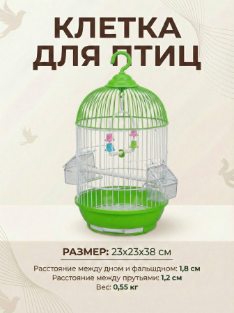 C201-GN Клетка для птиц "Купол S" "Чистый котик" зеленый