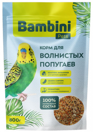 Корм для волнистых попугайчиков Bambini Pets 800г