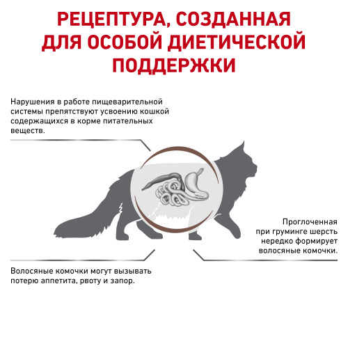 При запорах3