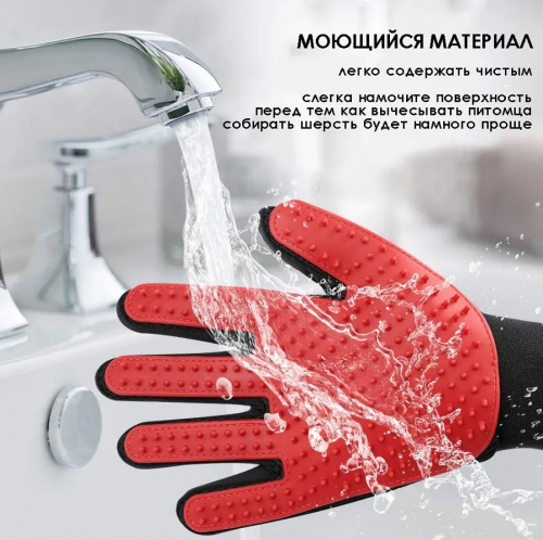 перчатка красная3