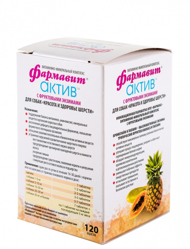 актив собак2