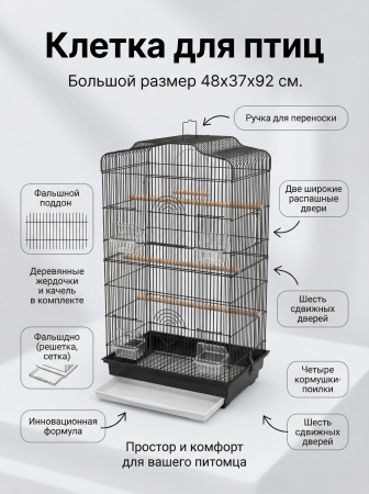 A4021-H-BK Клетка для птиц "Небоскрёб" "Чистый котик" черный