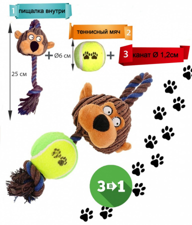 Верёвочная игрушка с мячом для собак Чистый Котик 25 см, зеленый