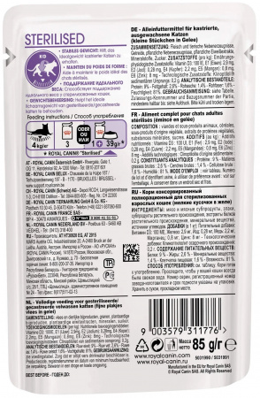 Влажный корм ROYAL CANIN Sterilised, для стерилизованных кошек, желе, 85г