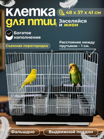 A4012-BK Клетка для птиц "Дом" двухкомнатная "Чистый котик" черный