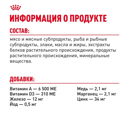 Влажный корм ROYAL CANIN Hair & Skin care для взрослых кошек для здоровья кожи и красоты шерсти, тонкие ломтики в соусе, 85г