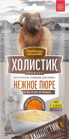 Лакомство «Деревенские лакомства» холистик премьер для кошек, нежное пюре из ягненка с икрой летучей рыбы, 40г