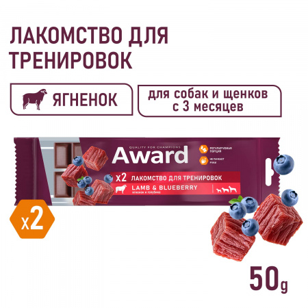 Лакомство для тренировок AWARD для собак и щенков с 3 месяцев с кроликом и брусникой 50г
