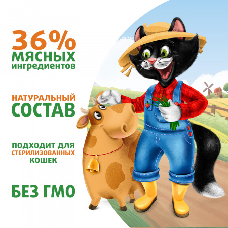 Влажный корм Ферма кота Федора для кошек, сочные кусочки в желе, с ягненком, 85г