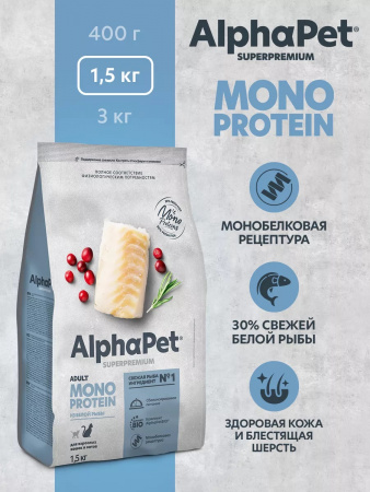 Сухой корм AlphaPet Superpremium Monoprotein для взрослых кошек, из белой рыбы, 1,5 кг