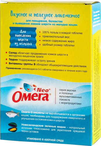 вывод