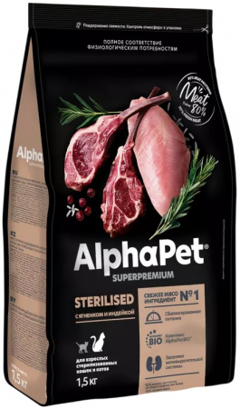 Сухой корм AlphaPet Superpremium Sterilised для взрослых стерилизованных кошек и котов, с ягненком и индейкой, 1,5 кг