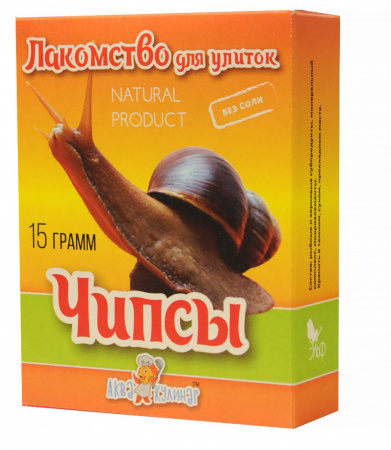 Лакомство Чипсы, для улиток, 15гр