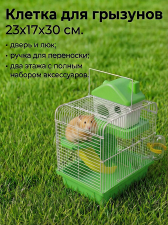 M1-GN Клетка для грызунов "Хаус 2S" двухэтажная "Чистый котик" зеленый
