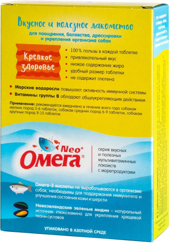 крепкое здоровье собака