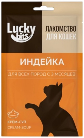 Лакомство Lucky bits для кошек, крем-суп из филе индейки, 5х20г