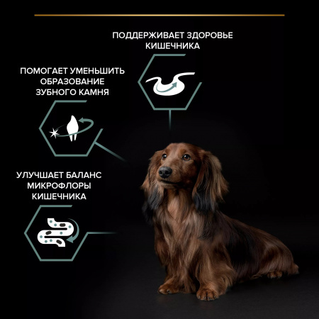 Сухой корм Purina PRO PLAN Sensitive Digestion для взрослых собак мелких и карликовых пород, с чувствительным пищеварением, с ягненком, 7 кг