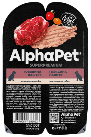 Влажный корм AlphaPet для взрослых собак, паштет с говядиной, 100г
