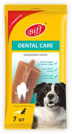 Лакомство TiTBiT для собак крупных пород, Снек жевательный Dental Care с говядиной, 270г