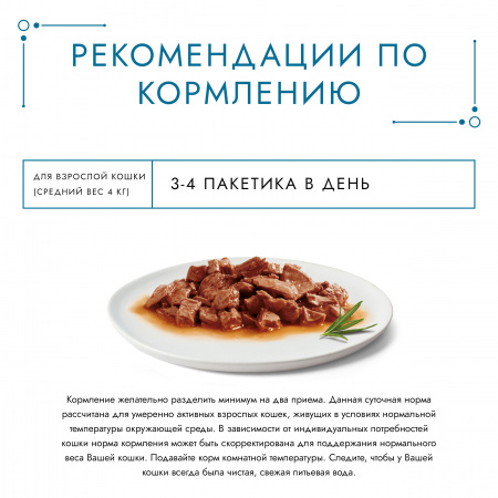 Влажный корм ГУРМЭ Перл для взрослых кошек, с уткой, нежное филе в соусе 75г