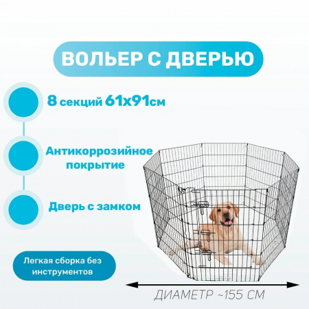 UXP-A36 Вольер для домашних животных "Чистый котик". Цвет: черный