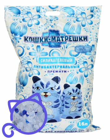 Наполнитель силикагелевый с синими гранулами "Кошки-Матрешки" 16л 