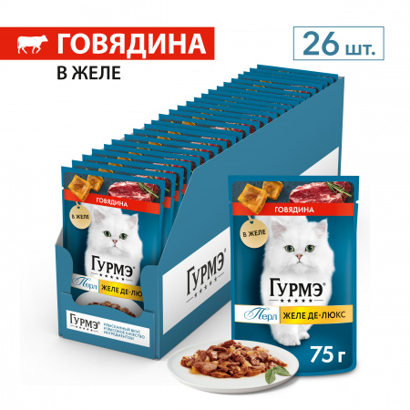 Влажный корм ГУРМЭ Желе Де-Люкс для взрослых кошек с говядиной в желе 75г