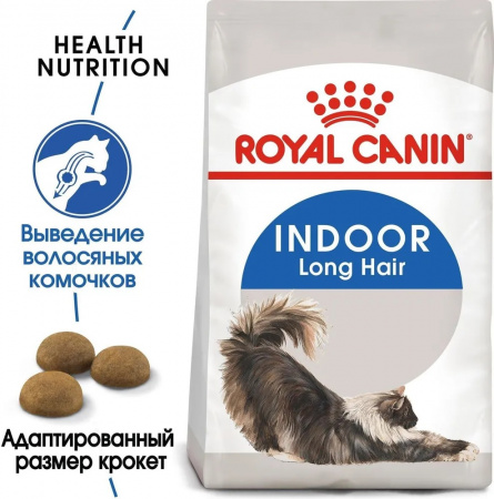 Сухой корм ROYAL CANIN Indoor Long Hair для взрослых длинношерстных кошек, живущих в помещении, 400г.