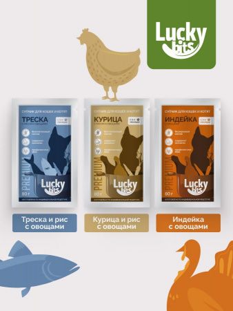 Лакомство Lucky bits для кошек и котят, Супчик курица и рис с овощами, с коллагеном, 80г