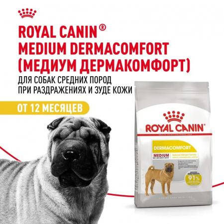 Сухой корм ROYAL CANIN Medium Dermacomfort для взрослых собак средних размеров при раздражениях и зуде кожи, 10кг