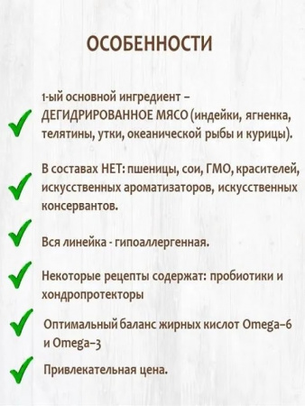 Сухой корм PETVADOR SUPER-PREMIUM для котят беременных и лактирующих кошек индейка с курицей и бурым рисом 12кг