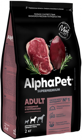 Сухой корм AlphaPet Superpremium для взрослых собак средних пород, с говядиной и потрошками, 2 кг