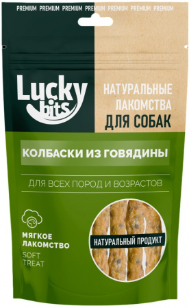 Лакомство Lucky bits для собак, Колбаски из говядины с морковью, 40г