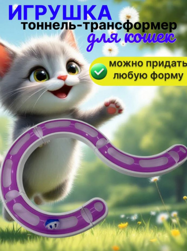 Роз2