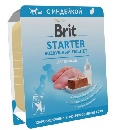 Воздушный паштет Brit Starter для щенков 0,1кг