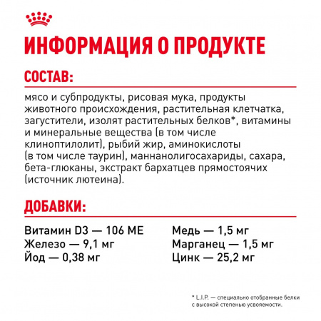 Влажный корм ROYAL CANIN Medium Puppy для щенков средних пород до 12 месяцев, кусочки в соусе, 100г