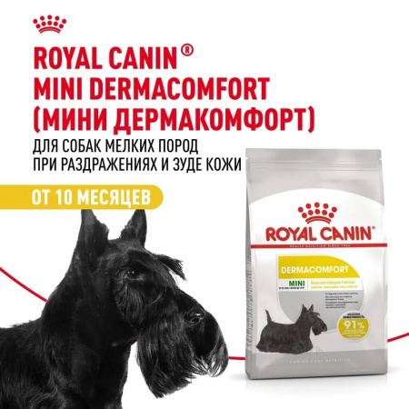 Сухой корм ROYAL CANIN Mini Dermacomfort, для взрослых собак мелких размеров при раздражениях и зуде кожи, 1кг