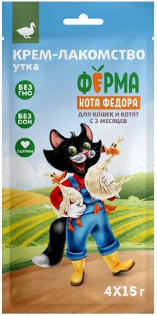 Лакомство-крем Ферма кота Федора для кошек и котят, с уткой, 4х15г
