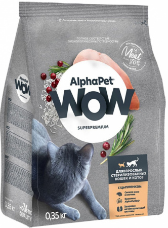 Сухой корм AlphaPet WOW Superpremium для взрослых стерилизованных кошек, с цыпленком, 350г