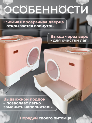 XDB-4607 (розовый) 2