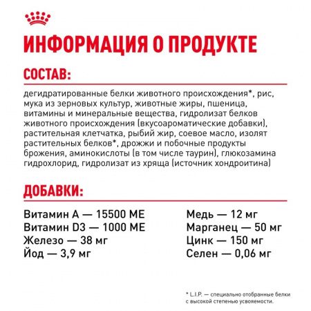 Сухой корм ROYAL CANIN Maxi Adult для собак крупных пород (весом от 26 до 44 кг) в возрасте от 15 месяцев до 5 лет, 15кг