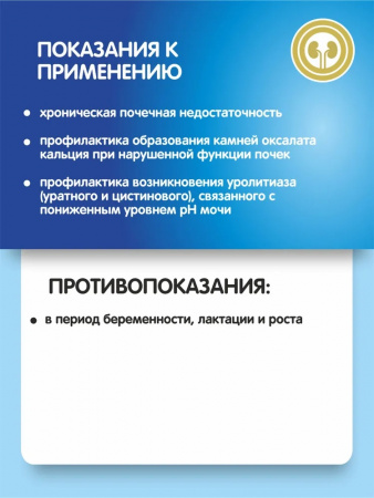 Влажный корм Ветдиета АКАДЕМИЯ для кошек поддержание функции почек и при острой почечной недостаточности 85г