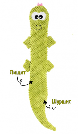 PL2303020 Игрушка для собак «Ящерица», шуршащая. Цвет: зеленый