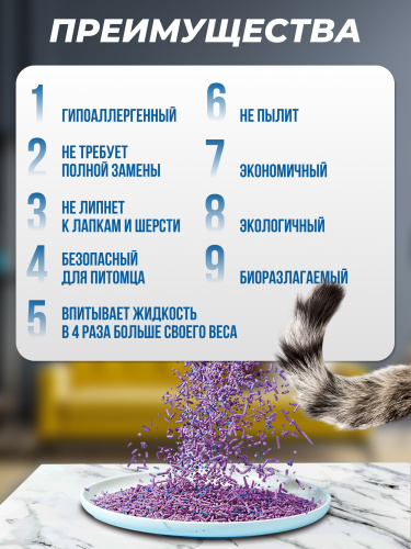 Наполнитель 7(1)