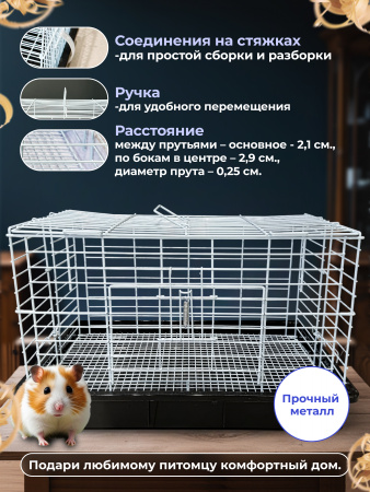 AT02 Клетка для грызунов "Чистый котик" черный