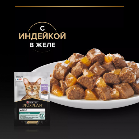 Влажный корм Purina PRO PLAN для взрослых кошек, с индейкой в желе, 85г